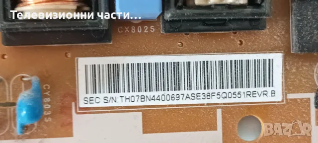 Samsung UE32H5030AW с дефектен екран CY-GH032BGLV1H LSF320HN03-G01/BN41-02098B BN94-07151S/BN44-0069, снимка 13 - Части и Платки - 49007008