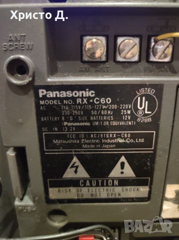 Panasonic RX -C60, снимка 2 - Радиокасетофони, транзистори - 46474681