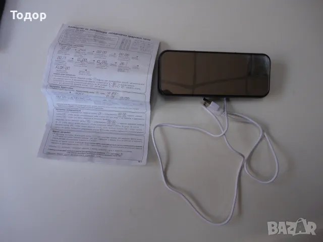 Цифров настолен стенен часовник 