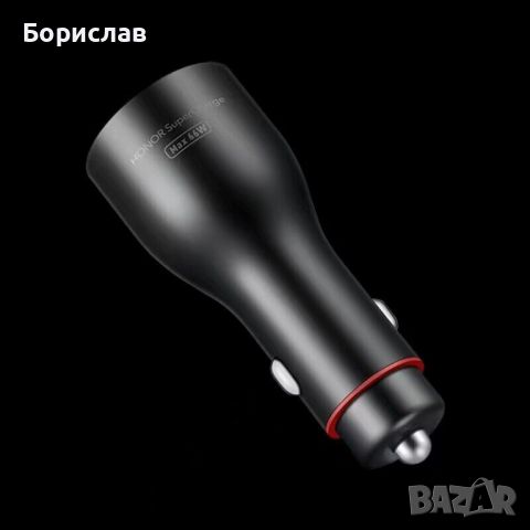 Honor car charger 66w.