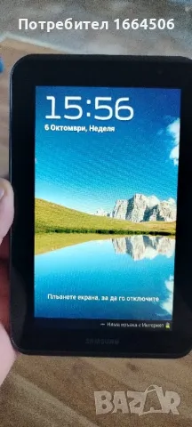 таблет samsung , снимка 1 - Таблети - 47488921