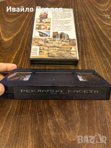 Видео касета Джо Парцала, снимка 2 - Комедии - 52699917