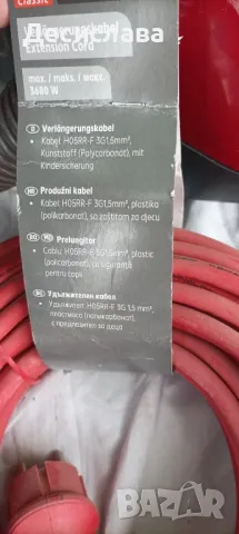 НОВ удължител 25м 3х1,5м² с гумирани щепсели, снимка 3 - Разклонители и удължители - 49137133