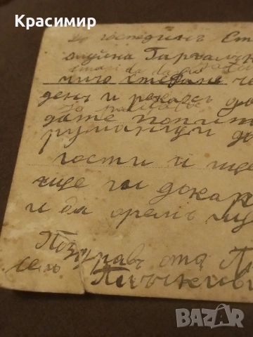 пощенска Картичка Париж., снимка 4 - Филателия - 52595496