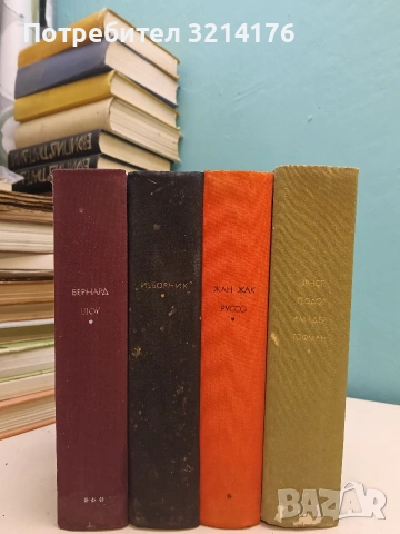 Пять поэм - Низами Гянджеви (1968), снимка 3 - Специализирана литература - 54081988
