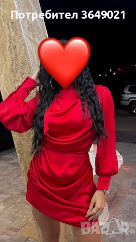 Рокля от Cliche C размер