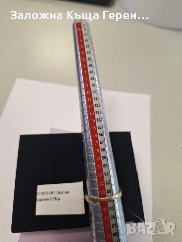 Златен пръстен 2,78гр.14к, снимка 3 - Пръстени - 53765117