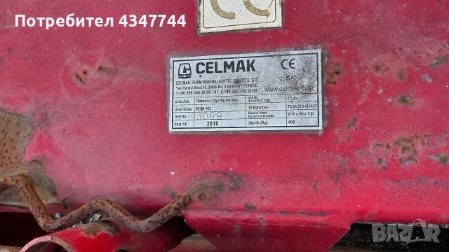 Роторна косачка RDM 165см., снимка 3 - Градинска техника - 53516832