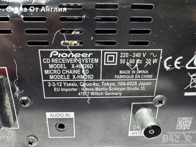 Микро аудио система - Pioneer X-HM26D / 2х38W, снимка 13 - Аудиосистеми - 53808914