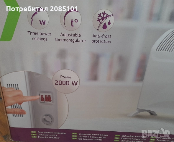 Електрически конвектор, снимка 2 - Отоплителни печки - 52920580
