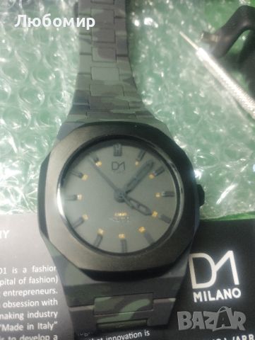 Часовник D1 Milano Essential Collection
, снимка 7 - Водоустойчиви - 45266741