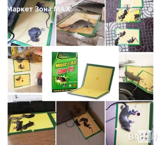 5бр х Капан с незасъхващо силно лепило без Мирис за мишки и плъхове GLUE SNARE, снимка 2 - Други стоки за дома - 52938847