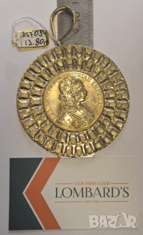 Златна висулка FRANK IOS I.D.G. AVSTRIE IMPERATOR 13.80