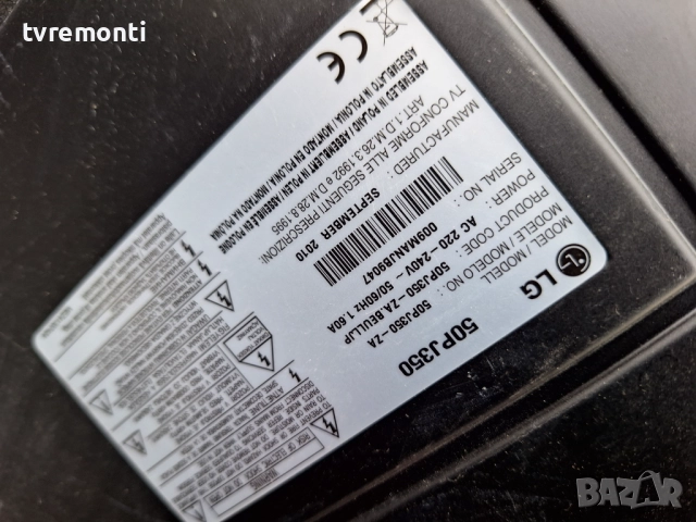 BUFFER BOARD EAX61315101 EBR63551702 for LG 50PJ350 за 50-инчов телевизор LG Модел 50PJ350 , с диспл, снимка 7 - Части и Платки - 52138715