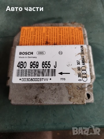 Централа AIRBAG за AUDI A6 AIRBAG CONTROL MODULE 4B0959655J 0285001307

