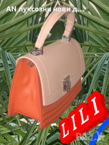 НОВА ДАМСКА ЧАНТА , снимка 3 - Чанти - 51242042
