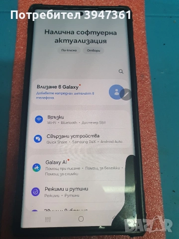 Samsung Galaxy S22 ultra , снимка 3 - Samsung - 53559800