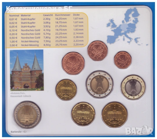 СЕТ ДЕВЕТ ГЕРМАНСКИ ЕВРО МОНЕТИ /виж описанието/, снимка 4 - Нумизматика и бонистика - 53484380