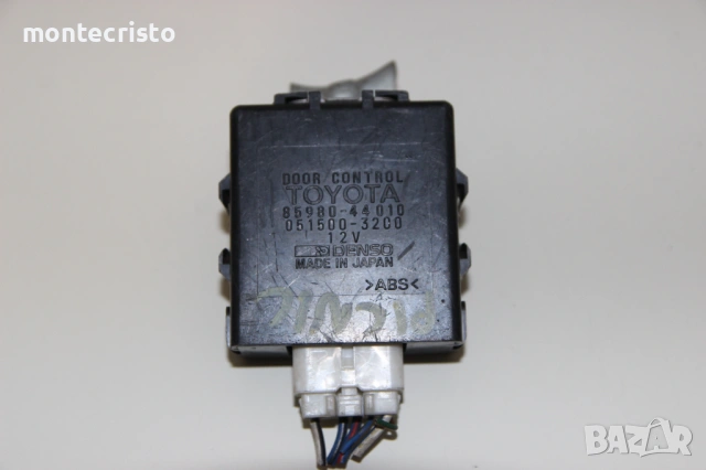 Реле централно заключване Toyota Picnic (1996-2001г.) 85980-44010 / 8598044010 / 051500-3200