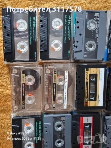 Аудио Касети Колекционерски Рядък Модел, снимка 7 - Други - 49759852
