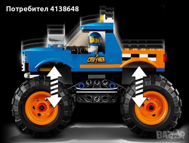 Lego City 60180 Monster Truck, снимка 1 - Конструктори - 46319484