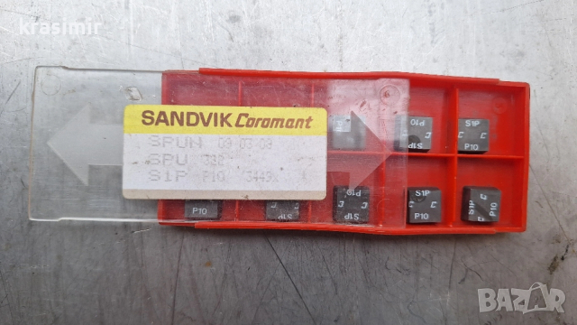 твърдосплавни пластини SPUN-09