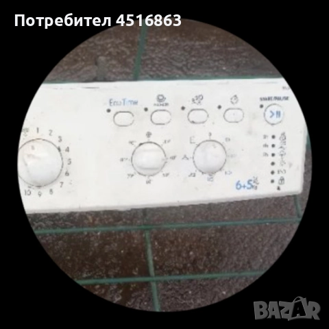 Панел с платки за пералня със сушилня Indesit IWDC 6125 , снимка 5 - Перални - 51755910