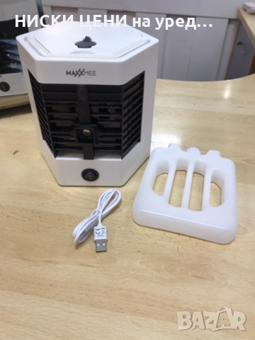 Въздухоохладител с функция за овлажняване MAXXMEE