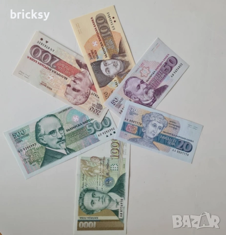 лот от 6 бр. български банкноти непрегъвани UNC комплект 1991–1994