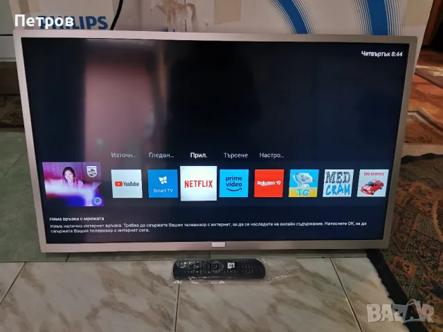 Телевизор Philips LED 32" SMART WIFI,81.0 см FULL HD 1920 x 1080, снимка 3 - Телевизори - 47463829