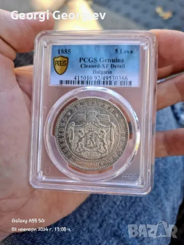 5 лева 1885 PCGS Грейд, монета, сребро, снимка 6 - Нумизматика и бонистика - 47813362