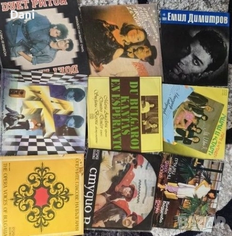 Плочи за грамофон, снимка 9 - Грамофонни плочи - 49637665