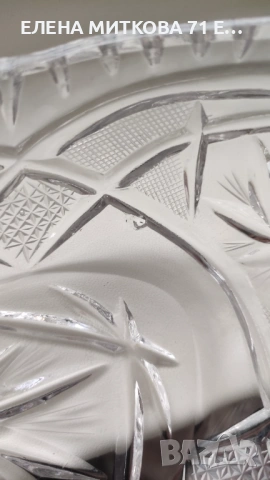 Кристална купа /гондола с красива и богата гравюра, снимка 10 - Аксесоари за кухня - 53304166