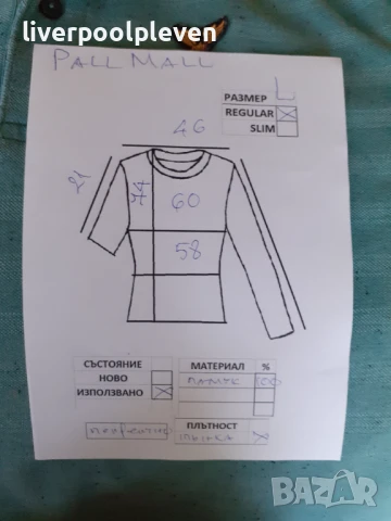 👉Pall Mall Original L, снимка 7 - Тениски - 51078115