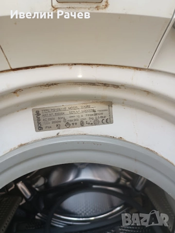 Пералня Gorenje  WA 982 –разглобена за ЧАСТИ! , снимка 3 - Перални - 52295005