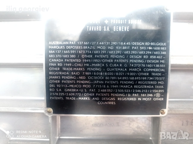 шевна машина , снимка 5 - Шевни машини - 54090082