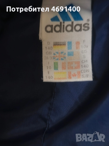 детско яке , снимка 3 - Детски якета и елеци - 52987593