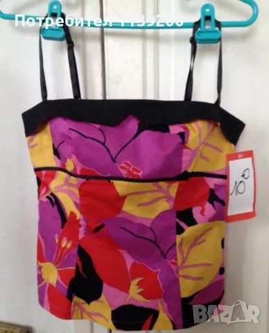 Пъстър цветен топ бюстие Naf Naf S, снимка 1