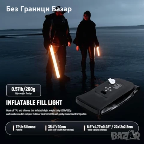 Нова Инфлатируема видеосветлина NEEWER 21W, 12 ефекта, USB-C заряд, снимка 6 - Чанти, стативи, аксесоари - 50555511