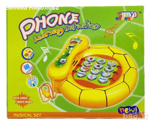 Телефон играчка  със светлина и звук