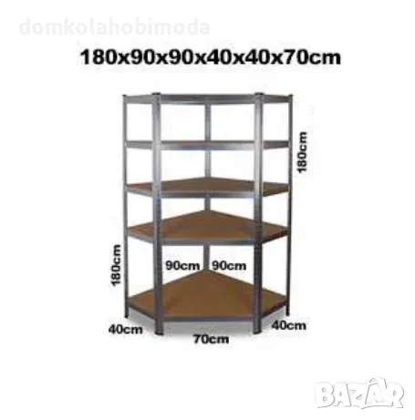 Стелаж Ъглов Метален, 5 рафта, 175 кг, 180x90x90x45x70 см , снимка 3 - Стелажи и щандове - 47196167