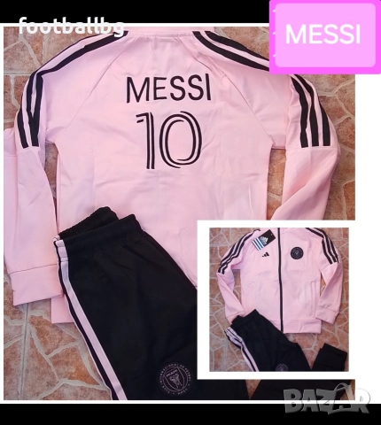 MESSI 10 🩷⚽️ детско юношески екипи анцузи на Интер Маями , снимка 2 - Футбол - 34185302