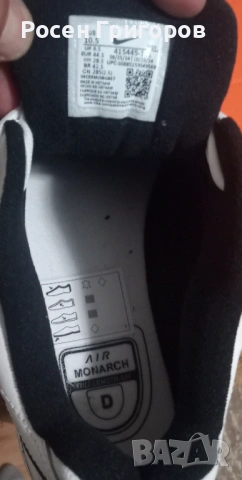 Нови маратонки, снимка 2 - Маратонки - 54283377