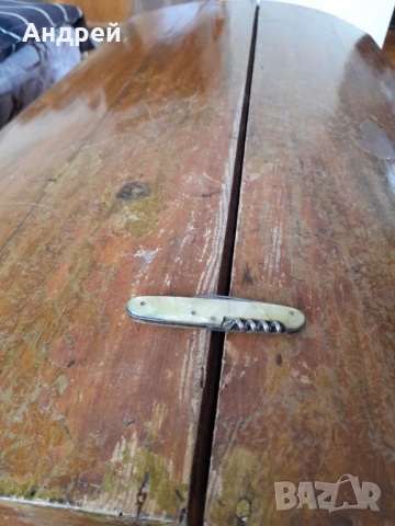 Стар джобен нож,ножче,ножка #182