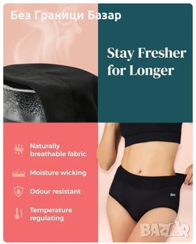 Ново бельо 6 броя дамски бикини от бамбук с висока талия, дишащи и меки, снимка 4 - Бельо - 51208362