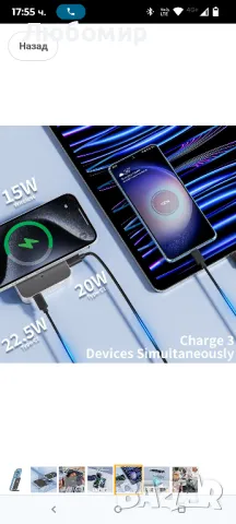 Mag-safe Wireless Power Bank 10000mah бързо зареждане Магнитна тънка USB C Powerbank 22,5W

, снимка 4 - Външни батерии - 49881743