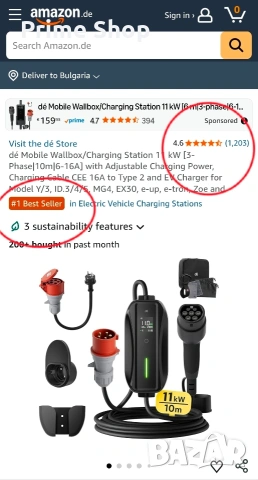 11kW 2-в-1 мобилна зарядна станция dé, Type 2, 10м, CEE 16A + шуко, снимка 2 - Аксесоари и консумативи - 53445935