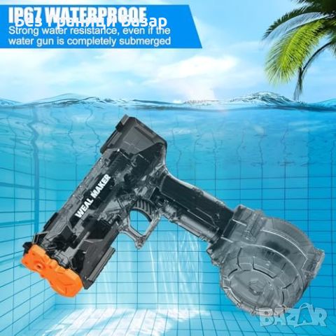 Нова Електрическа Водна Пушка с Дълъг Обхват - Идеална за Летни Игри, снимка 3 - Други - 45189473