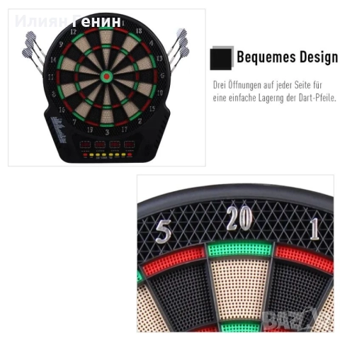 HOMCOM Електронен комплект за дартс с LED дисплей , снимка 2 - Дартс - 51470133