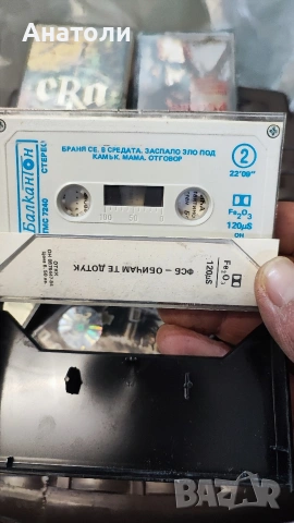 Аудио касети , снимка 2 - Аудио касети - 53508311